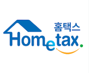 홈텍스