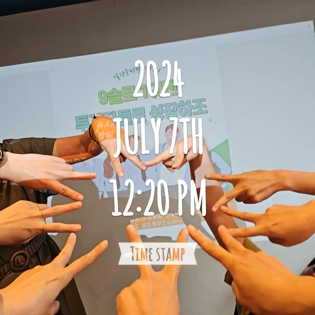 실준반-오프라인-조모임-인증