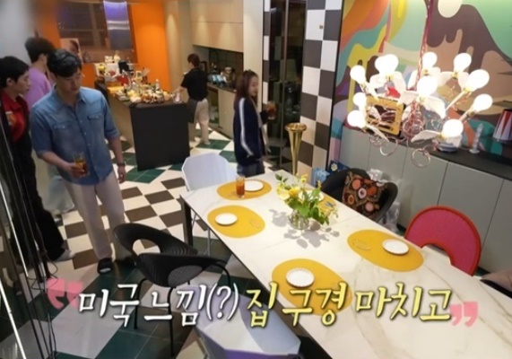 박나래 집