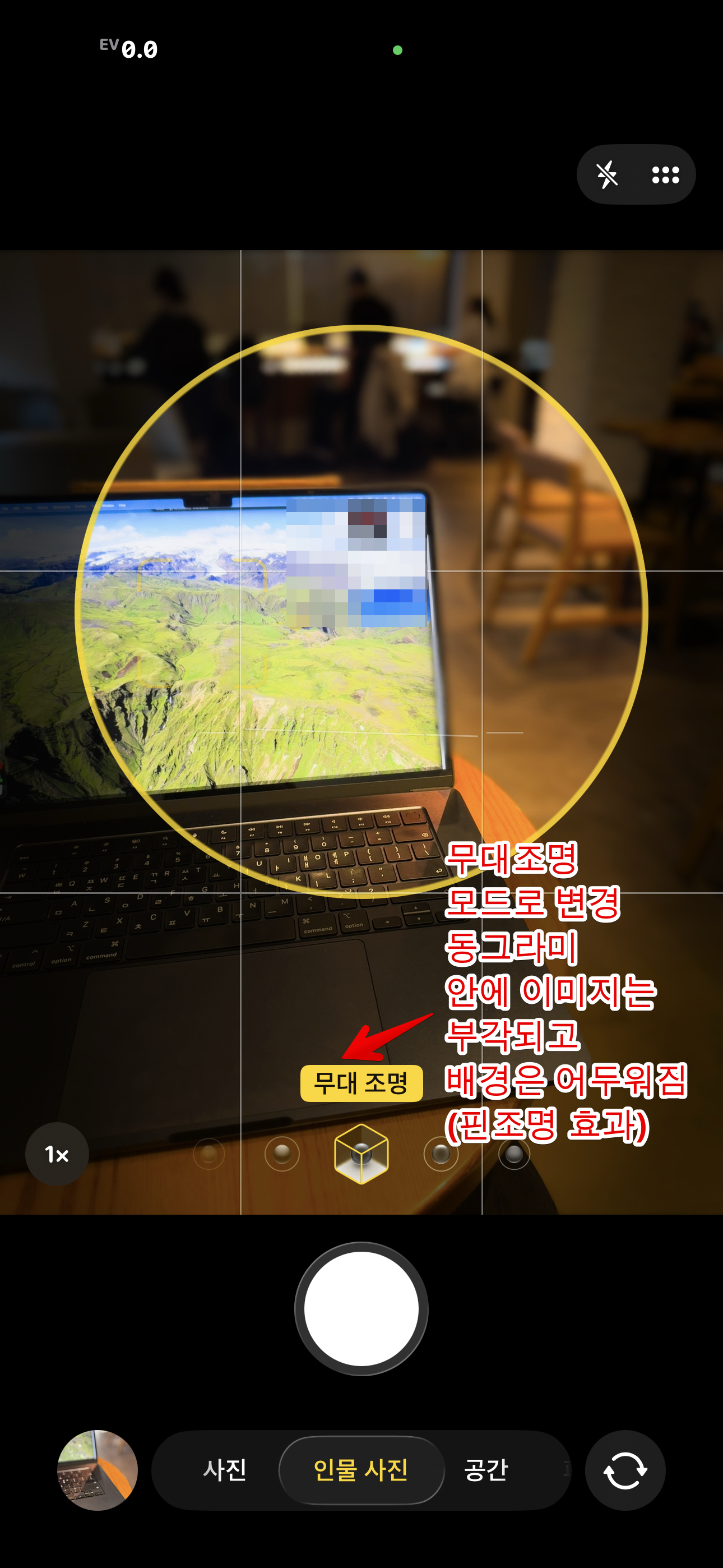 아이폰 17 카메라 설정법 iOS 26 업데이트 최신가이드