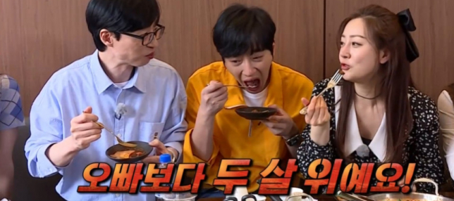 오나라 남자친구 나이