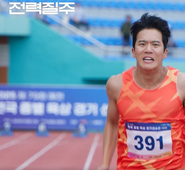 영화 전력질주 쿠키영상 줄거리 관람후기-꿀잼