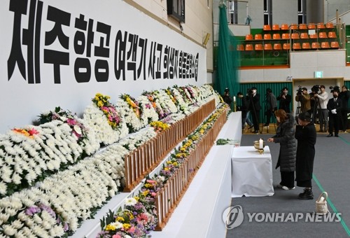 무안공항 제주항공 여객기 사고 추모합동분향소 전국운영
위치 어디?