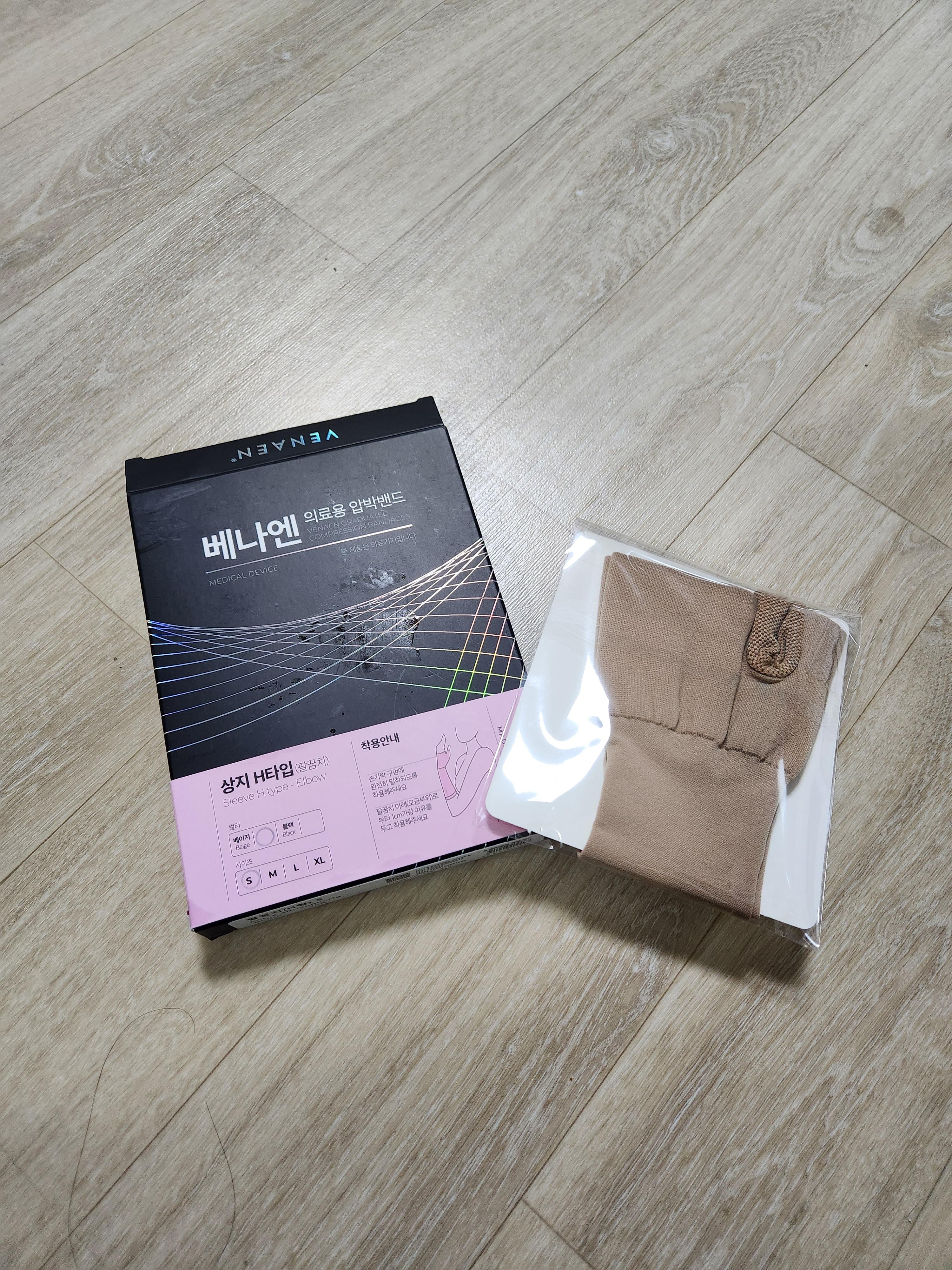 임산부 의료용 압박스타킹 압박밴드