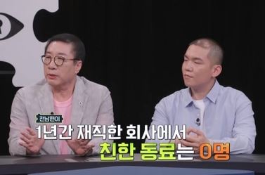 이국주 영업비밀 탐정들의 사건수첩 방송시간 정보