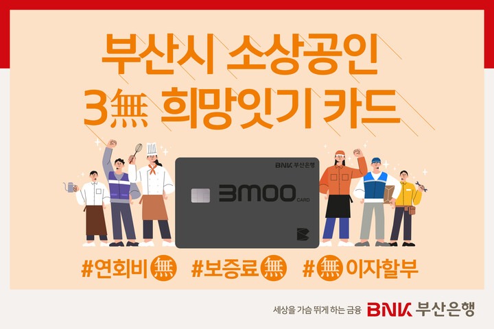 부산은행 인터넷뱅킹