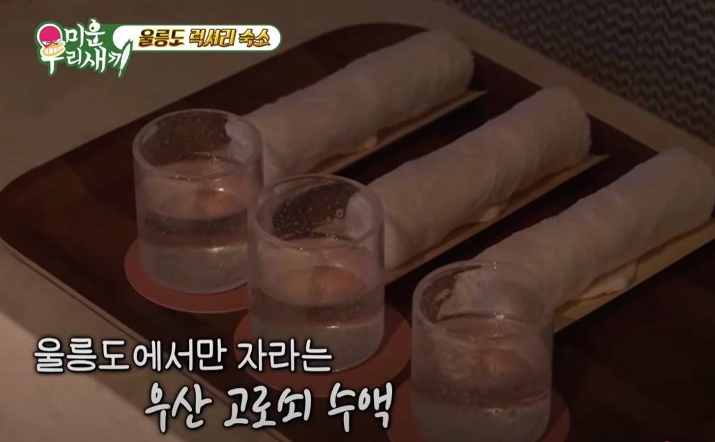 출처: 유튜브 SBS 공식 채널📺 스브스 드라마&amp;#44; 예능&amp;#44; 교양 