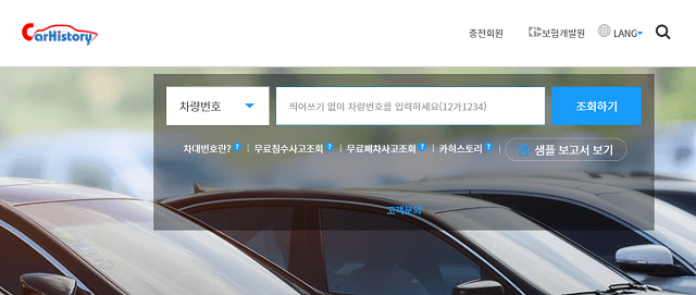 카히스토리 홈페이지