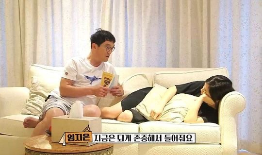 고명환 부인 임지은