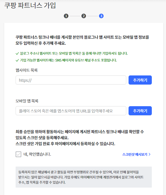 쿠파스