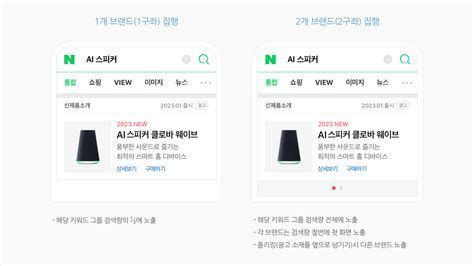 검색광고대행