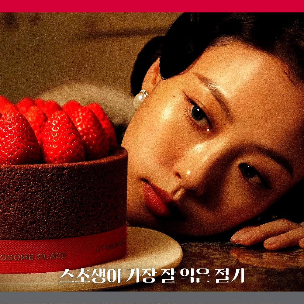 투썸-크리스마스-케이크-예약