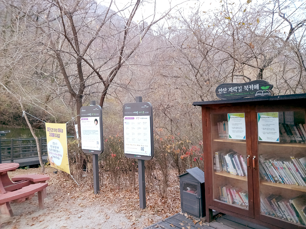 여성친화테마길 여기로(女記路) 허스토리 스탬프 여행