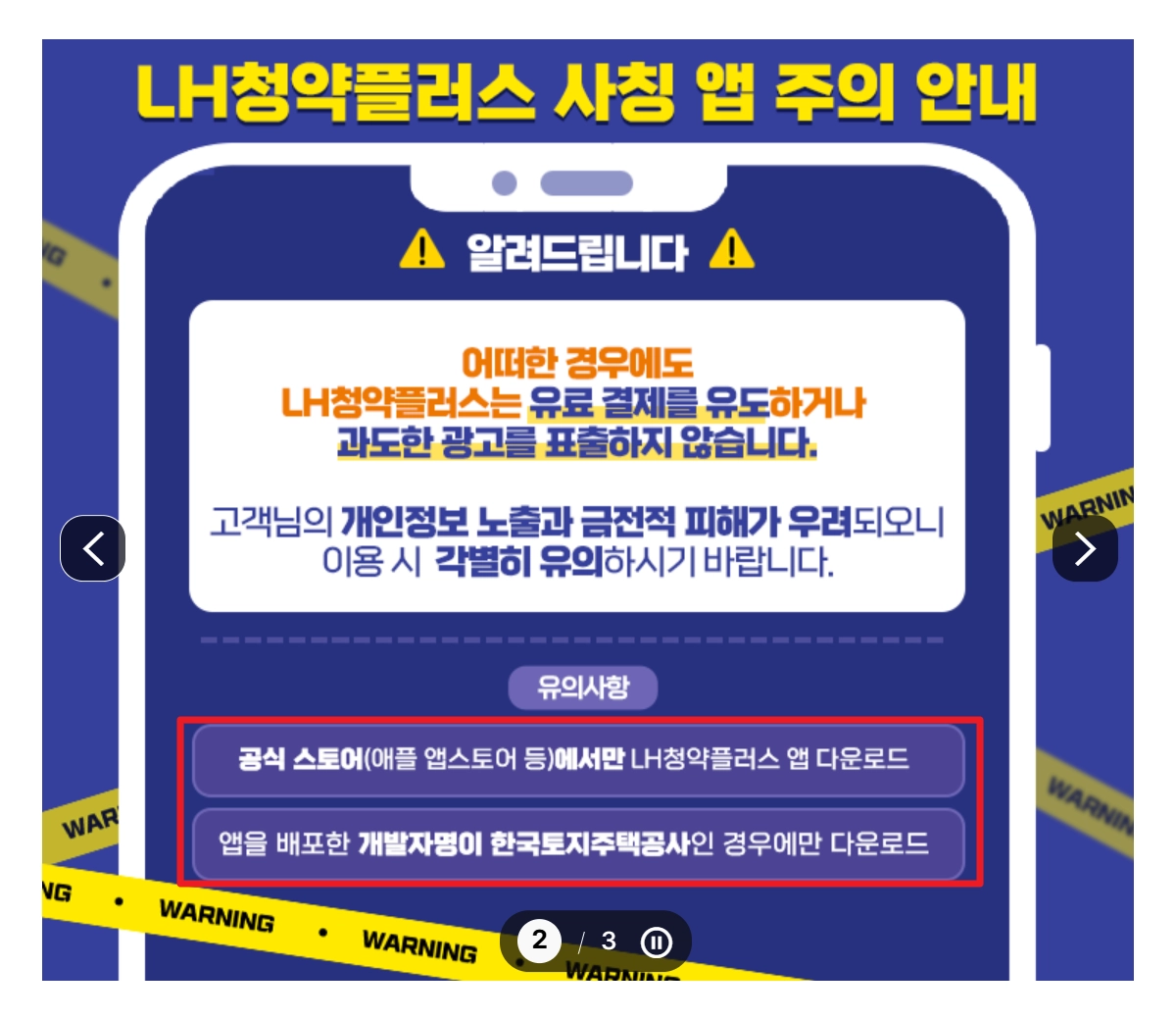 영구임대주택공급 신청자격,소득기준,신청방법