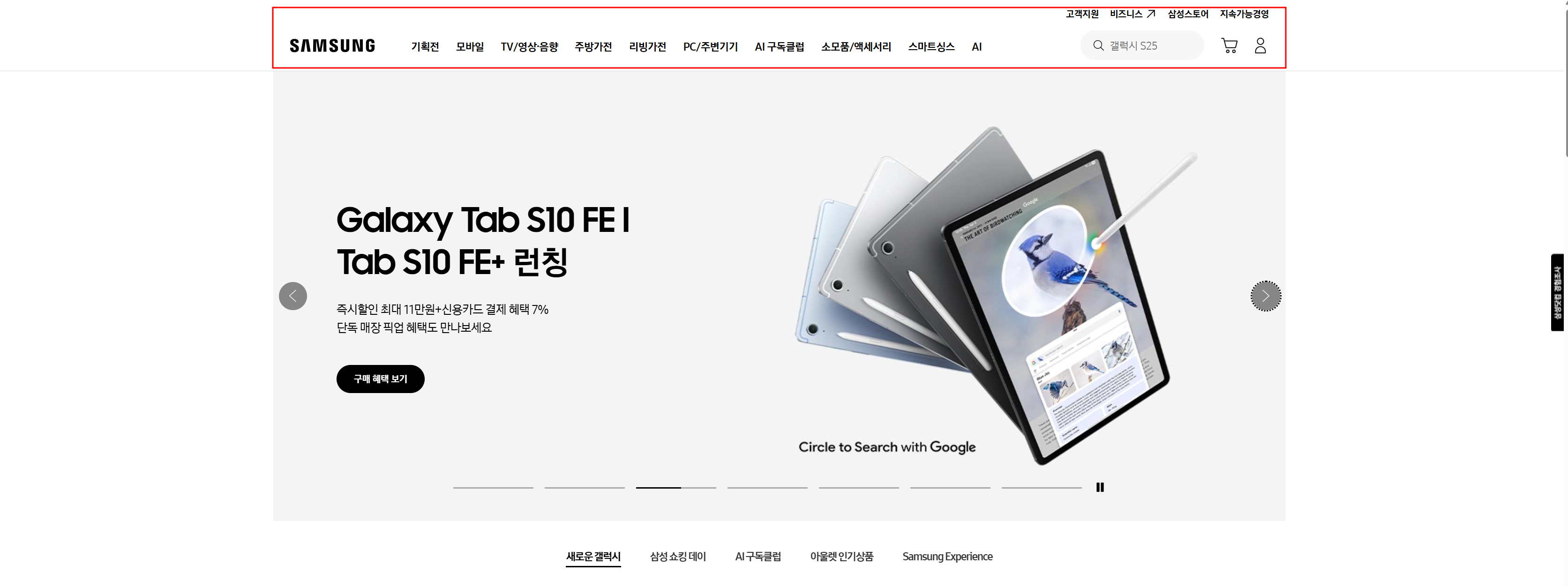 미디어 쿼리 Media Query 예제1