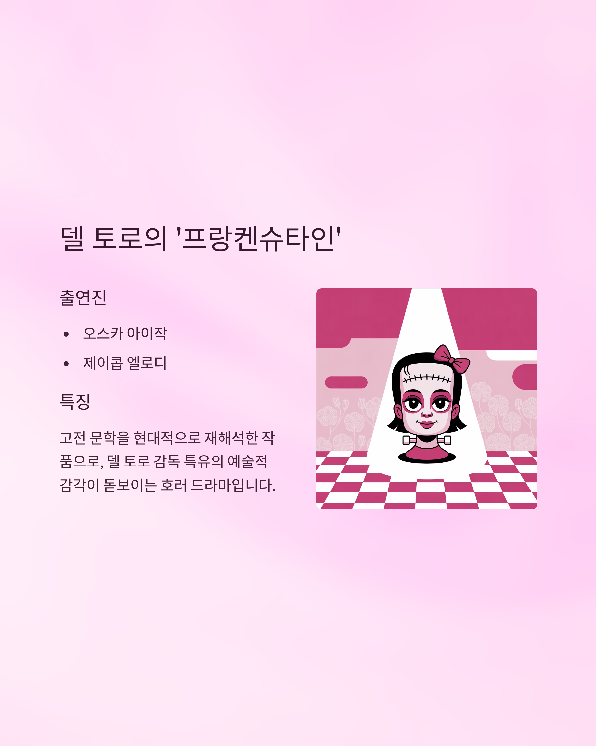 넷플릭스9월신작관련사진