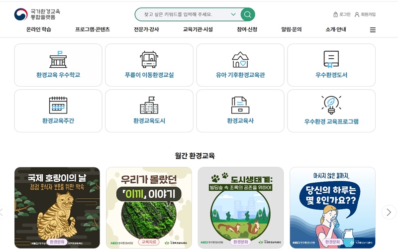 KEEP_공식_홈페이지_소개