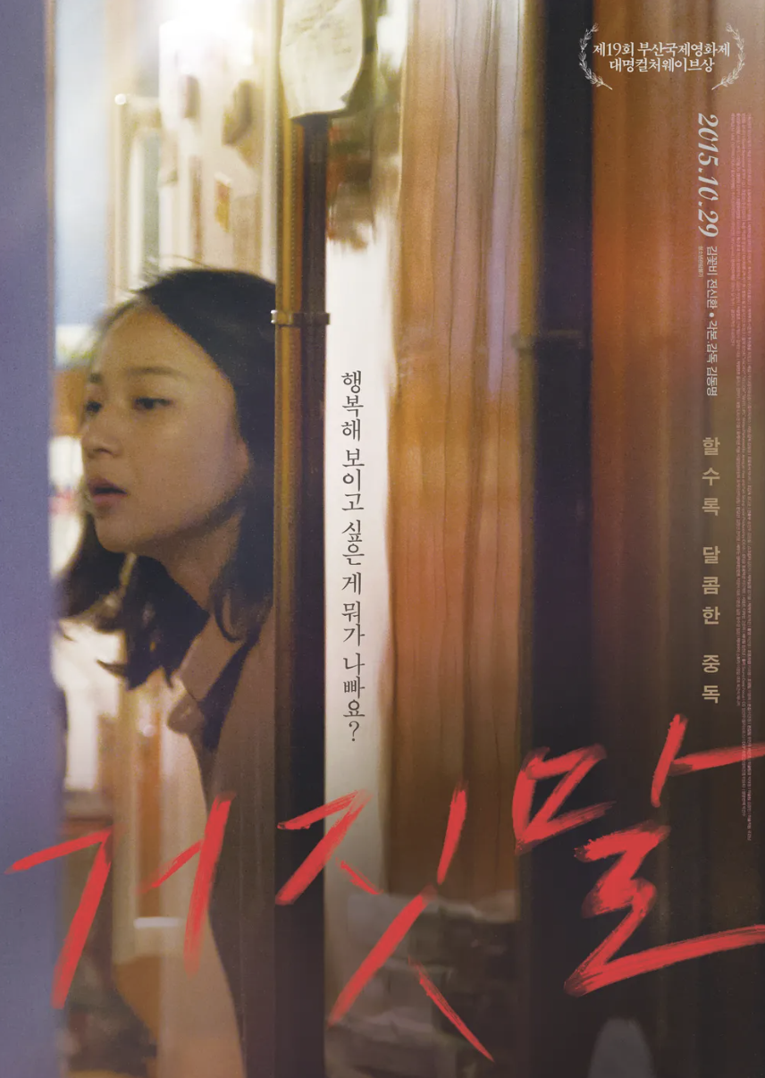 한국 독립영화 제작환경, 수도권, 지방