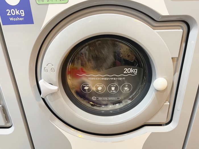 코인빨래방-20kg세탁