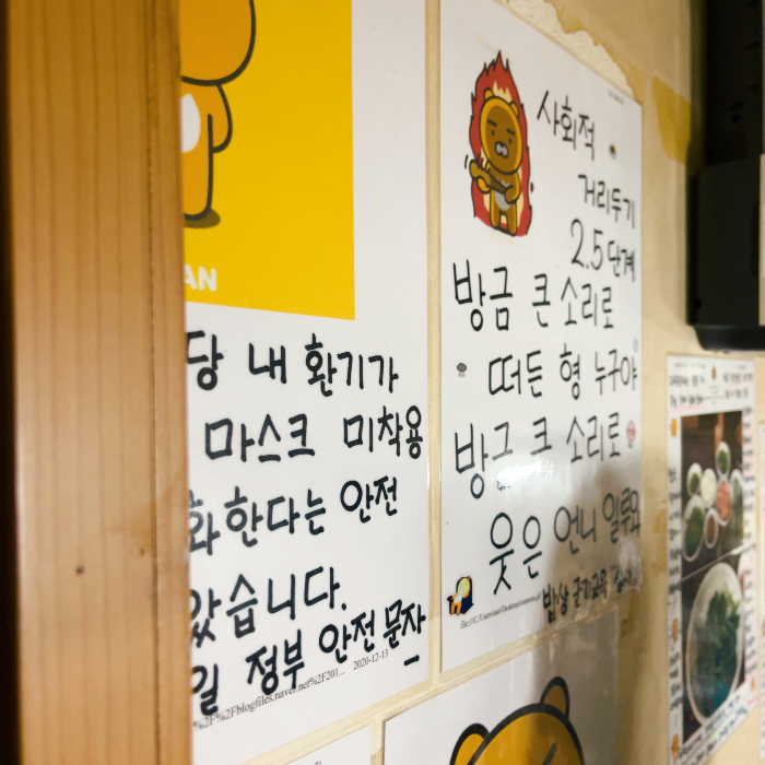 내부 알림판 2ㅋㅋㅋ