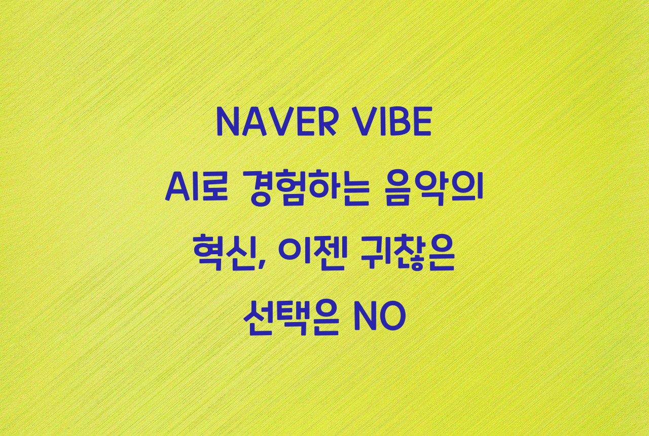 NAVER VIBE AI