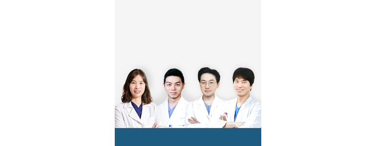 제주 제주시 교정 치과