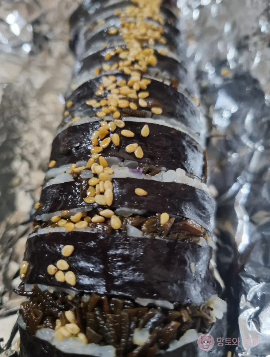 톳김밥