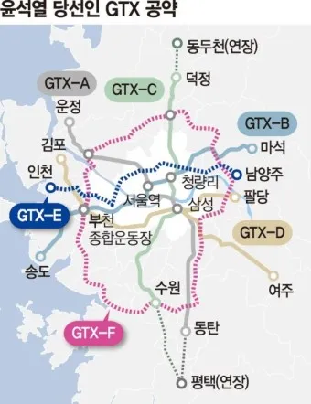 GTX 노선도 주요 환승역 예매 시간표_13