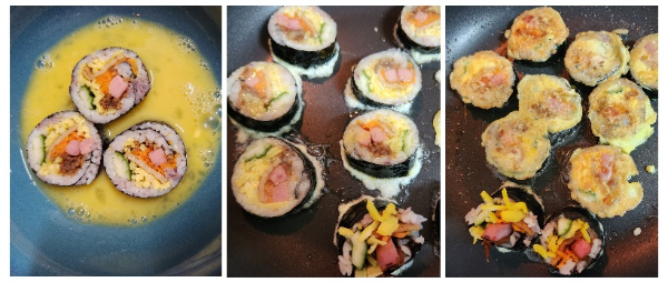 김밥 구이 만드는 순서