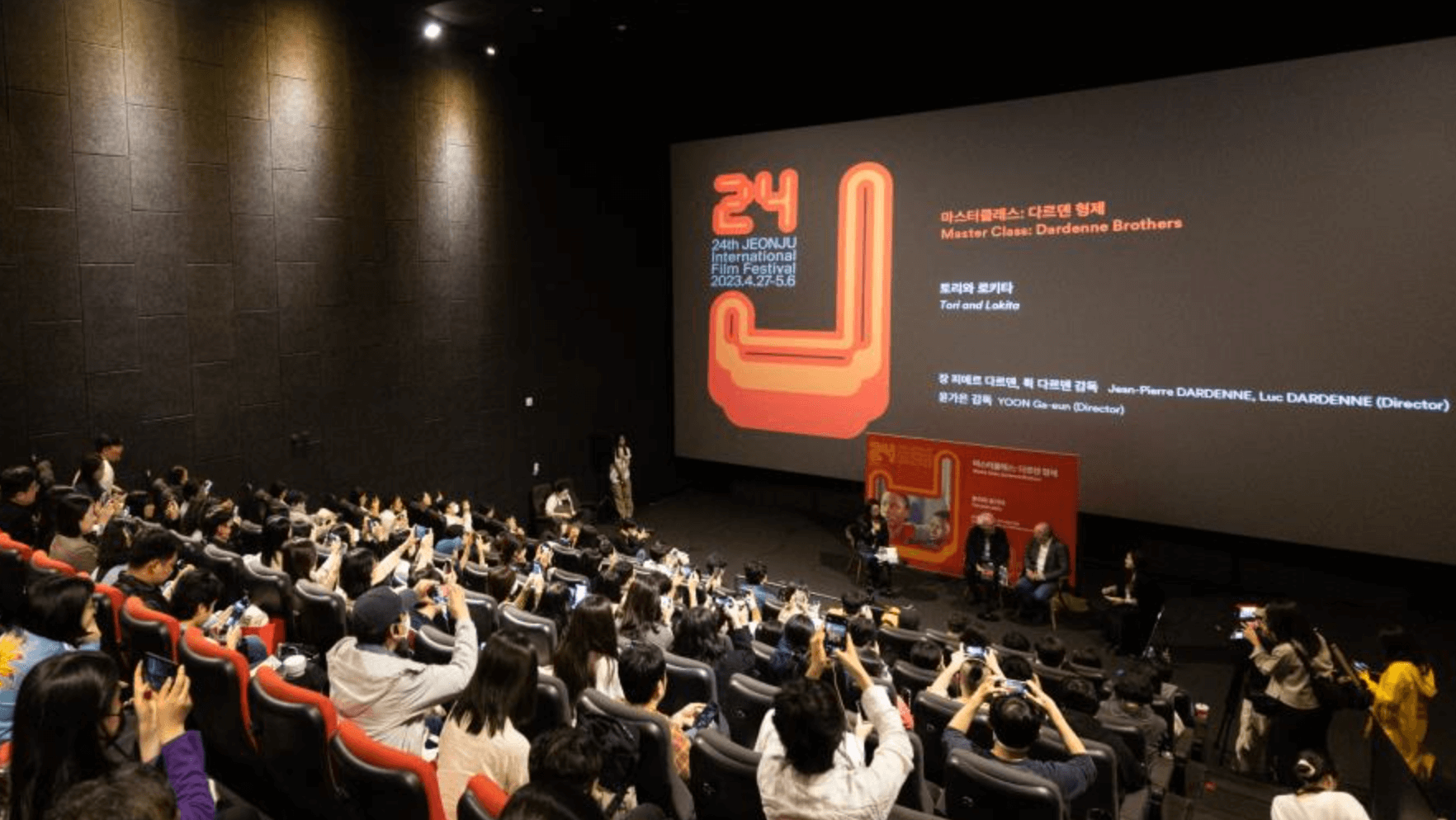 2024 전주국제영화제 예매