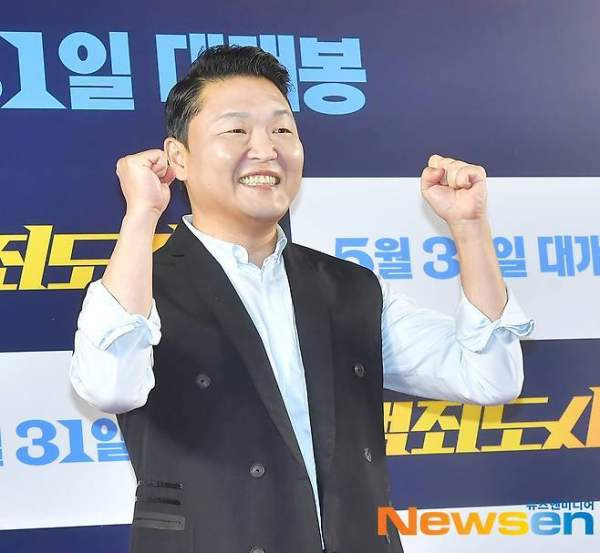 싸이 검찰 송치: 수면제 대리수령 의료법 위반 검찰 송치 및 향후 처벌 수위 전망