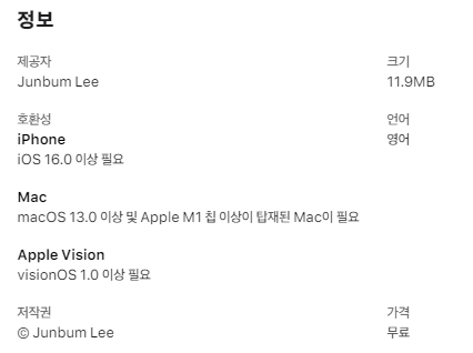 스팸 문자 차단: 스마트 스팸 필터