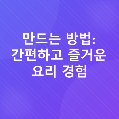 땅콩버터 그릭요거트 사과 샐러드_3