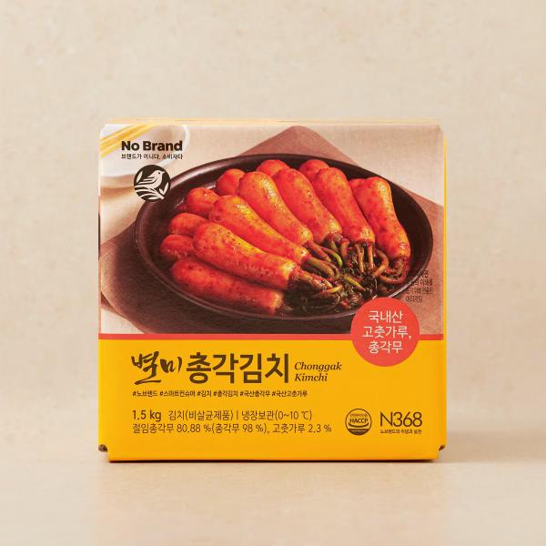 이마트 추전 제품 총각김치