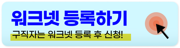 내일배움카드 신청자격