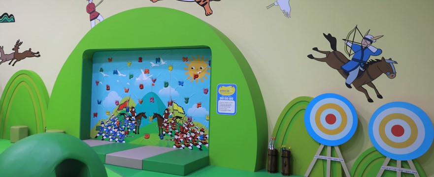 경주 엑스포대공원