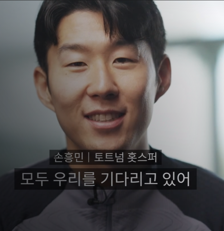 토트넘 뮌헨 내한 경기 티켓팅 필독! 2024 쿠팡플레이 총정리