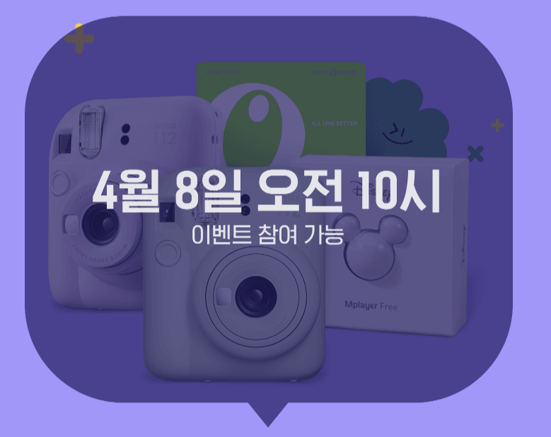 청년문화예술패스 인터파크 신청 선착순 할인쿠폰 및 이벤트