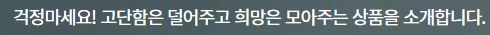 은행 담보 대출