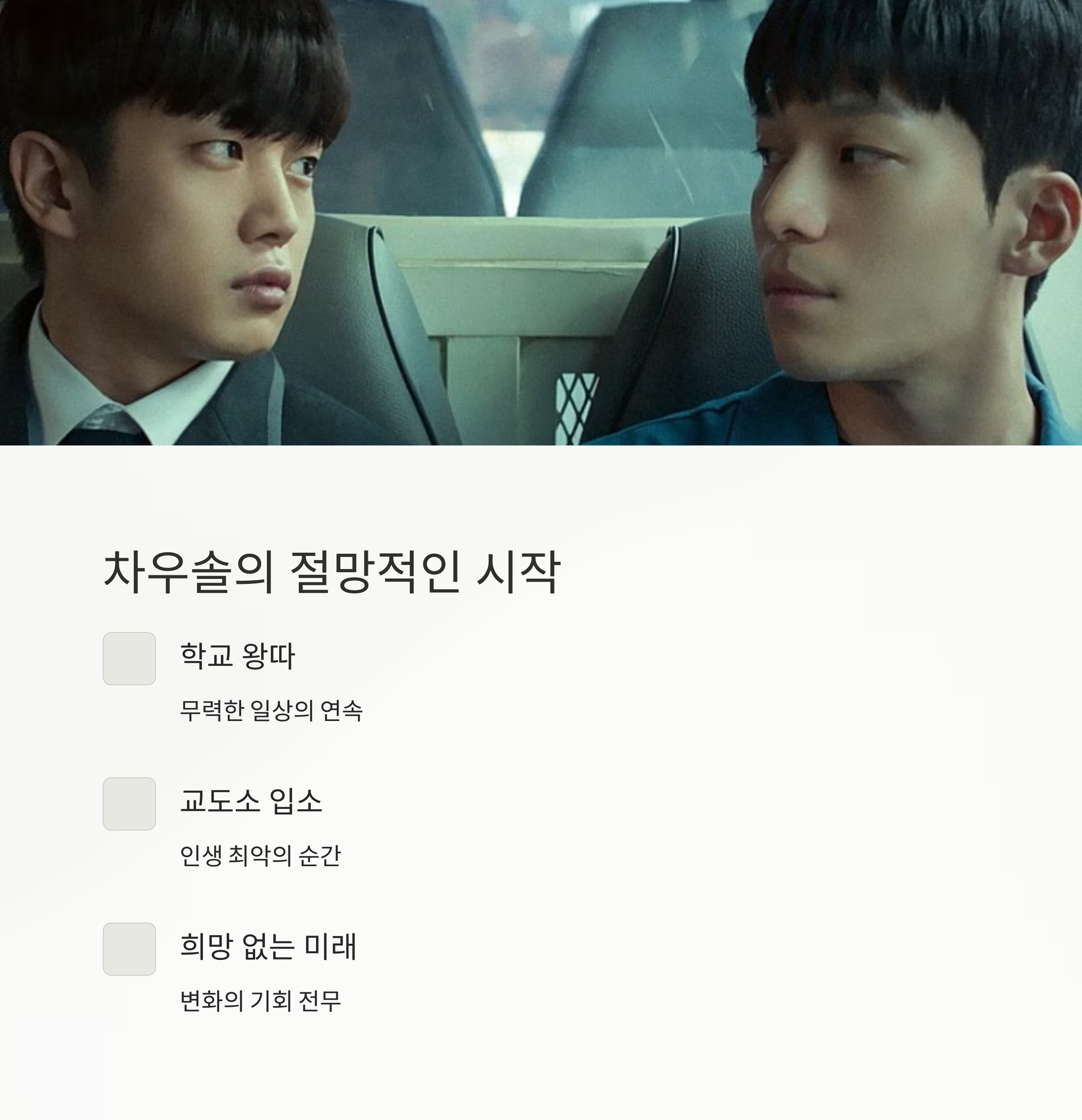 샤크:더비기닝 영화 줄거리 관련 사진