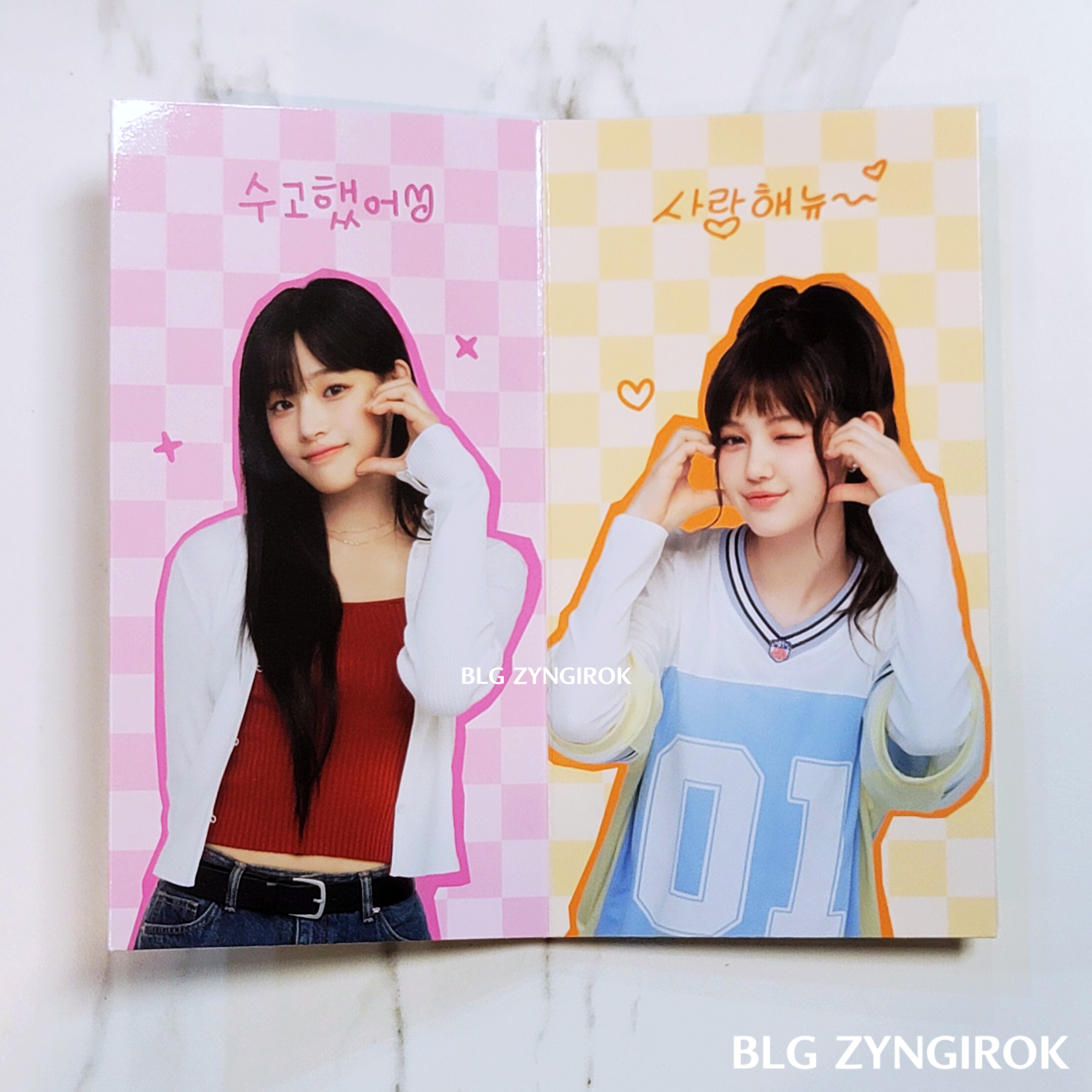 빼빼로 x 뉴진스 뒷면 3번 4번 페이지 모습이다.