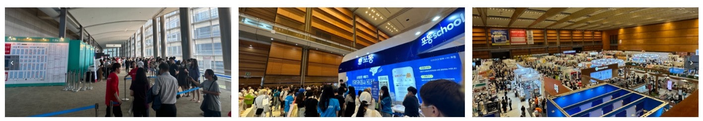 2024 케이펫페어 서울 사전 등록하고 무료 관람하기 (8/23~8/25)