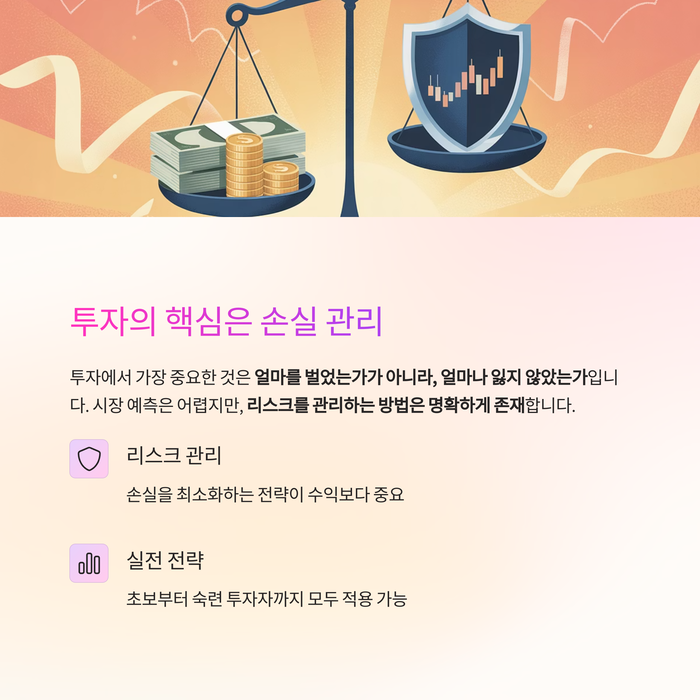 개인금융