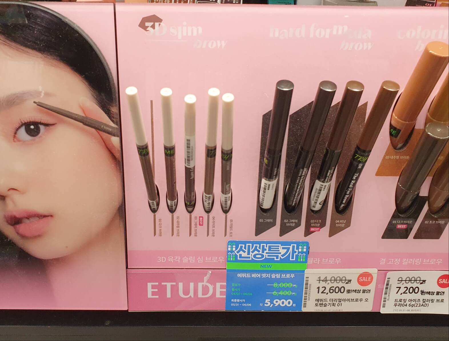 2024년-6월-올영세일-여름-올리브영-할인정보