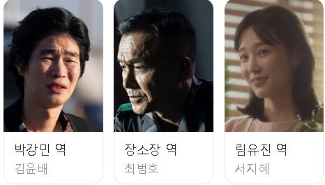 김부장 몇부작 ott 업로드 시간 총정리