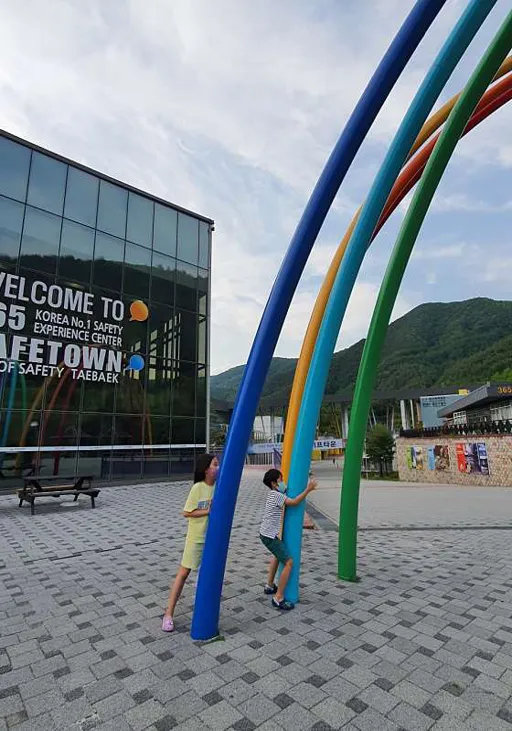 365세이프타운한국청소년안전체험관