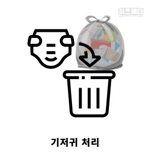 로타 바이러스 치료 격리
