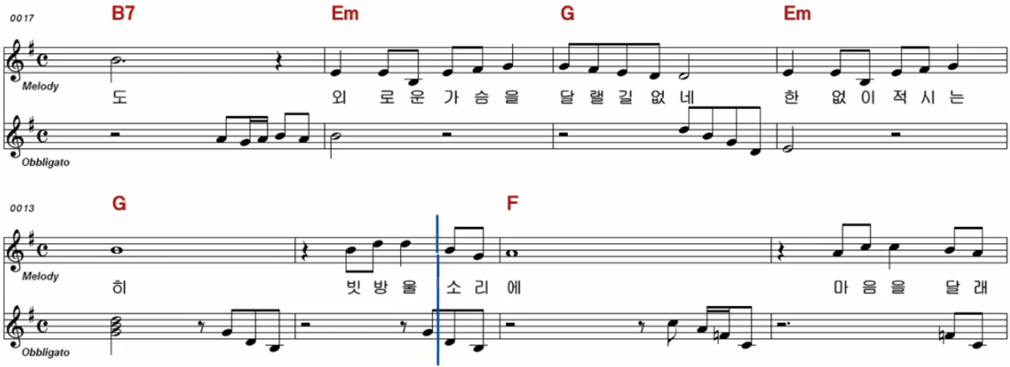 박인수 봄비 악보