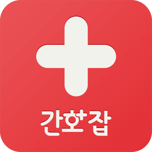 간호잡-로고-이미지