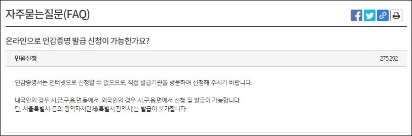 가능여부